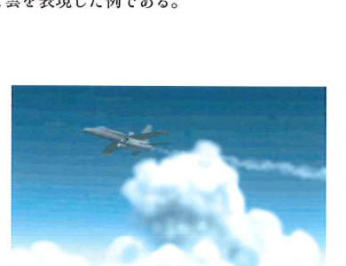 fig_2_32_metaball_cloud.png fig_2_32_metaball_cloud.png