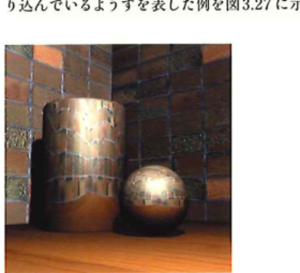 環境マッピングによる画像
