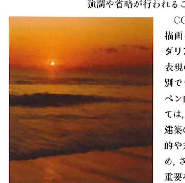 油絵風CG画像 油絵風CG画像
