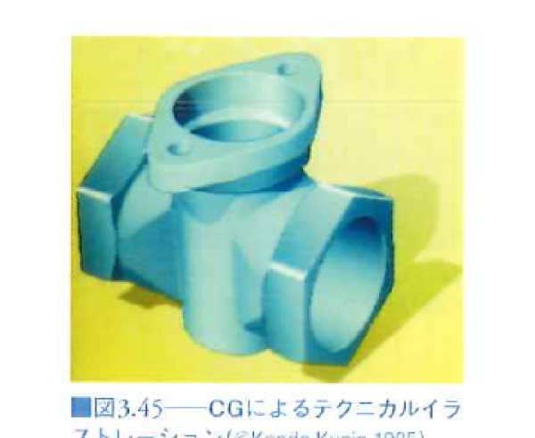 CGによるテクニカルイラストレーション CGによるテクニカルイラストレーション