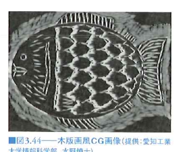 木版画風CG画像 木版画風CG画像